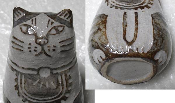 新品在庫有り ◇新品◇ かとうゆみ 猫 ネコ 花瓶 花器 一輪挿し 【公式