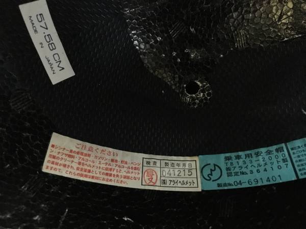 【売切】　中古 アライ ＧＰ-5Ｘ シルバー