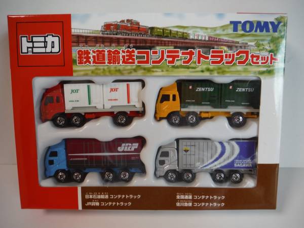 トミカ　鉄道輸送コンテナトラックセット