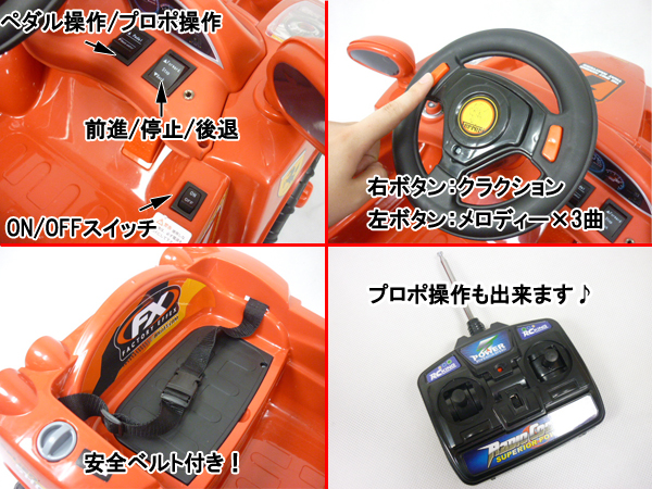 送料無料 電動乗用カー フェラーリtype ラジコンカー プロポ