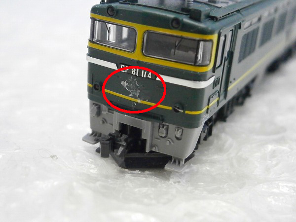 TOMIX N 92241 JR24系25形特急寝台客車 トワイライト増結A[梱0.1 鉄道