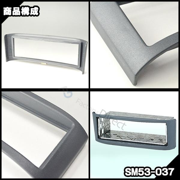 WI-SM53-037Aナビ取付フレーム/スマート/ロードスター/1DIN(その他)｜売買されたオークション情報、yahooの商品情報を ...