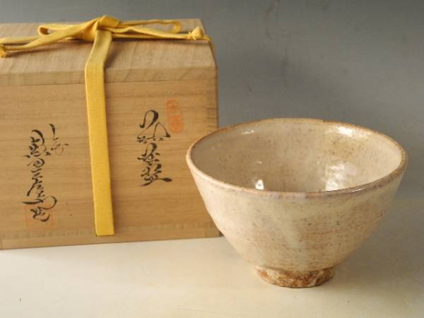 萩焼 - 七代 道具 共箱 萩茶碗 茶道具 ] 兼田天寵山 兼田三
