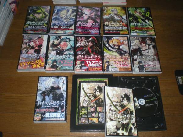 終わりのセラフ 11巻〜21巻 初版 終わりのセラフ 11巻〜21