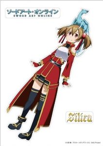 ソードアート オンライン シリカのヤフオク の相場 価格を見る ヤフオク のソードアート オンライン シリカ のオークション売買情報は61件が掲載されています