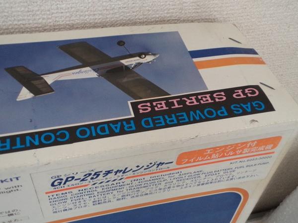 ユニオンモデル GPシリーズ GP 25 チャレンジャー/未組立[梱1.0]