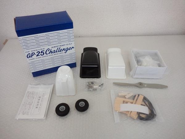 ユニオンモデル GPシリーズ GP 25 チャレンジャー/未組立[梱1.0]