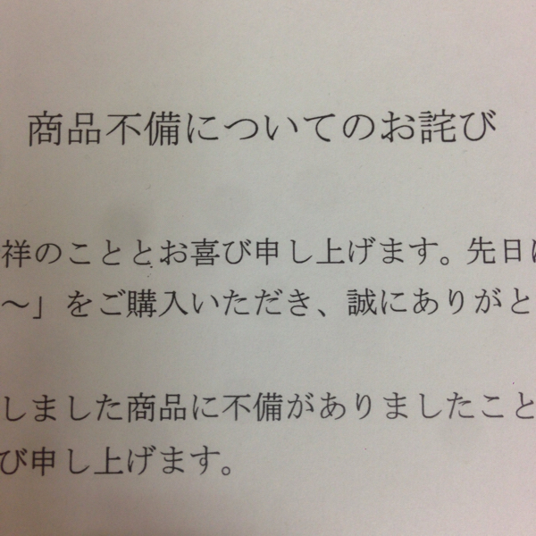 ガールズ＆パンツァー おわび クオカード アクタス 戦車道