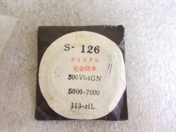 f202577329.3
