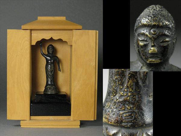 【古玄社】仏教美術　厨子入古銅造／誕生仏　在銘　IT612