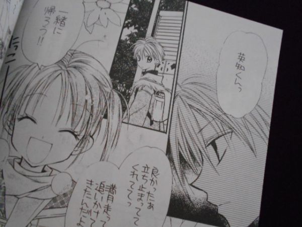 目黒帝国 同人誌 イノセントチャイルド INNOCENT CHILD 満月をさがして INNOCENT CHILD 合同誌/目黒帝国/種村有菜 他の入札