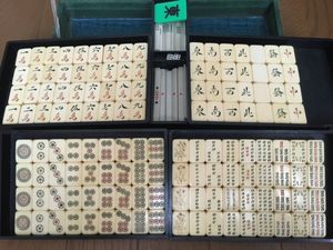 麻雀牌 象牙のYahoo!オークション(旧ヤフオク!)の相場・価格を見る