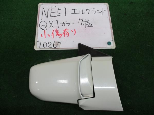 エルグランド ドアミラー e51 右（車用品｜車用品・バイク 2026年最新 