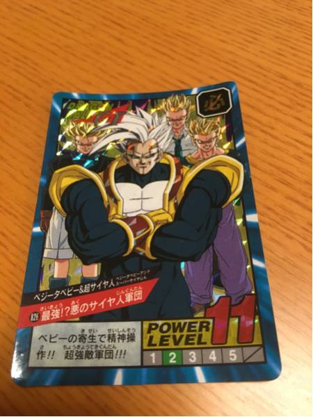 ドラゴンボールGT カード ベジータベビー＆超サイヤ人軍団_1