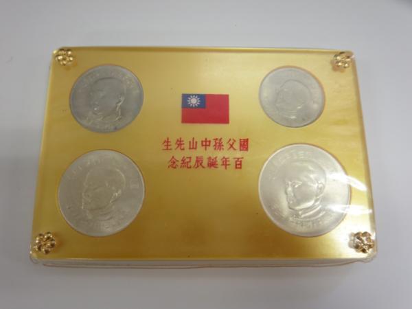 中国 國父孫中山先生 百年誕辰記念 コイン 約162g ① 29大89