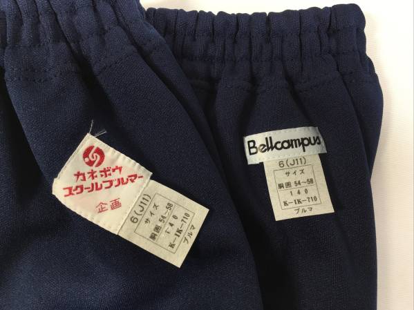 F02●ブルマ　Bellcampus　140サイズ　17枚セット_2
