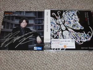 河村隆一のYahoo!オークション(旧ヤフオク!)の相場・価格を見る｜Yahoo