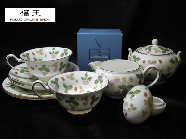 ウェッジウッド（WEDGWOOD）ワイルドストロベリー 合計9点 y58