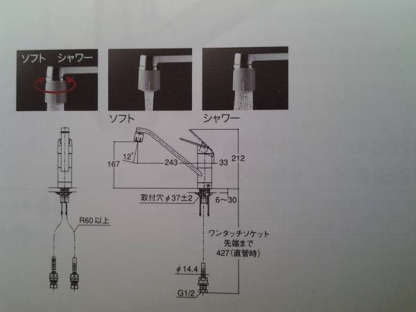 ☆..TOTO キッチン☆..TKGG31EC☆..新品..☆