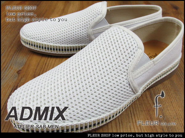 ■Y2380■新作 ADMIX アトリエサブ メッシュスリッポン26.5cm 白