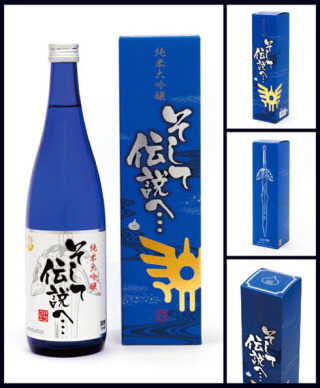 ドラクエ 日本酒 限定 升付き 新品 2本セット 福光屋ドラクエ30周年