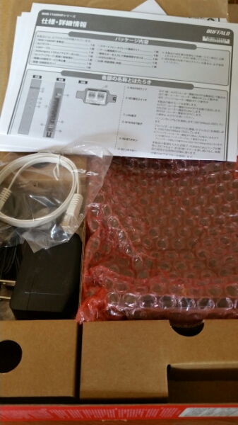 バッファロー | Wi-Fiルーター 無線LAN親機 WHR-1166DHP BUFFALO