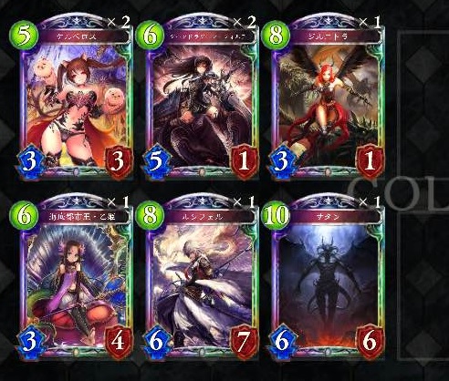 シャドウバース ミッドレンジドラゴン，ネクロなどに レジェンド8