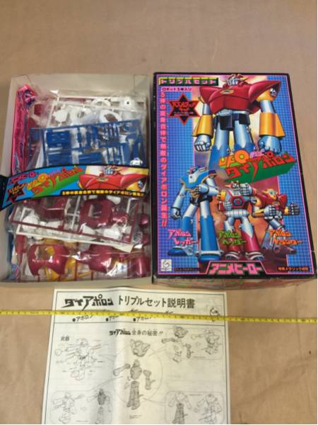 サニーUFO戦士ダイアポロン3体トリプルセット プラモデル サニーUFO戦士ダイアポロン3体トリプルセット プラモデル