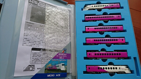 Ｎゲージ マイクロエース 特急ラピート Peachバージョン
