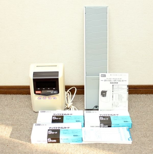 MAX タイムレコーダー ER-110SⅢ☆ストッカー・カード付き マックス