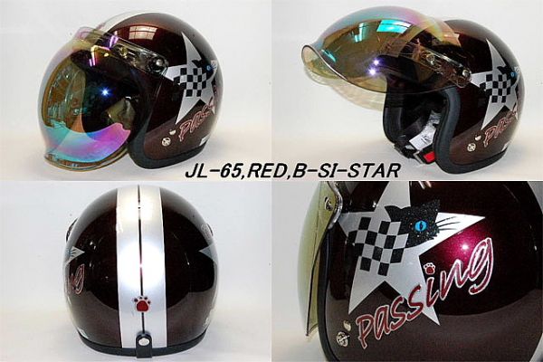 【送料無料】バブルシールド付き猫ちゃんヘルメットレッド星M