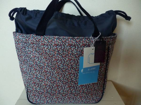 新品ファミリアバッグ リバティー柄 撥水素材 ランチバッグ