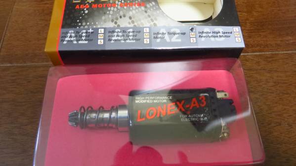 LONEX A3モーター ライラクスピニオン換装済 1000発程度②