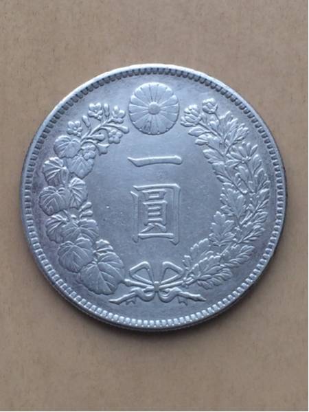 本物保証！大正三年一圓銀貨！！ 真贋保証 【公式通販】