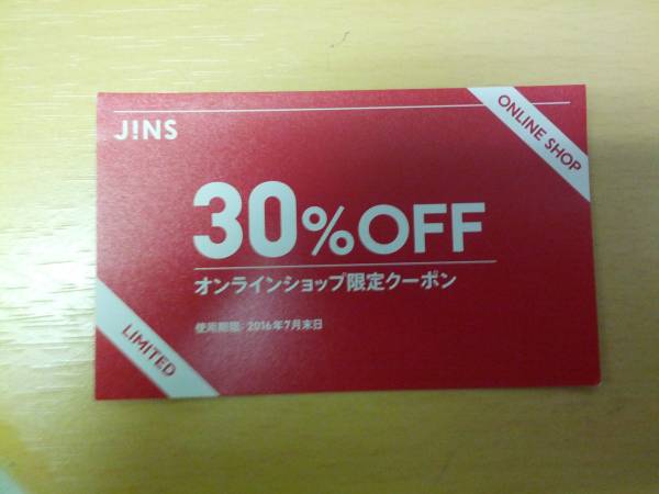 JINSジンズオンラインショップクーポン30％OFF　送料なし♪_1
