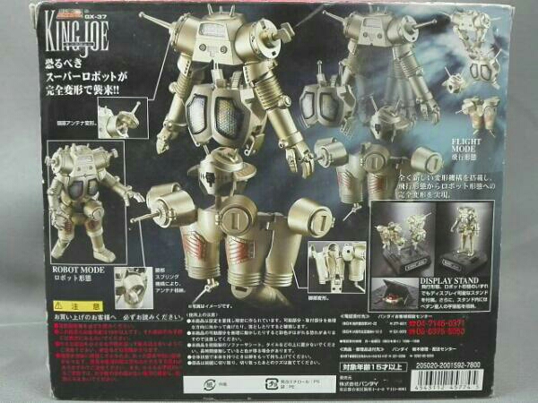 超合金魂 ウルトラセブン GX-37 キングジョー バンダイ