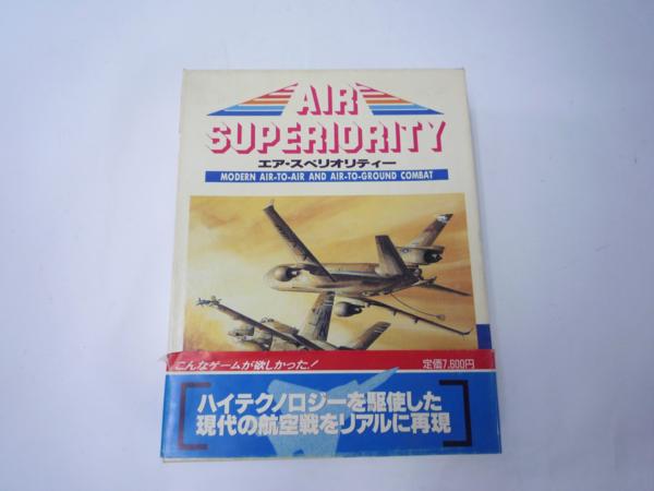 □GDW エア・スペリオリティー 航空戦 ゲーム ジャンク品□