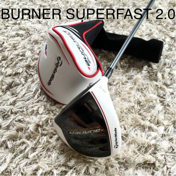 バーナー テーラーメイド BURNER スーパーファスト SUPERFAST