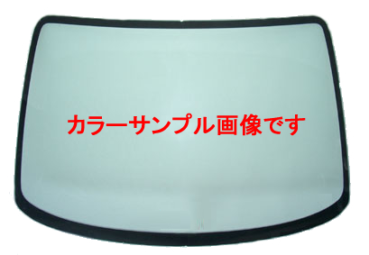 99%UVカット☆エブリィ DA64W/DA64V フロントガラス スズキ用 自動車