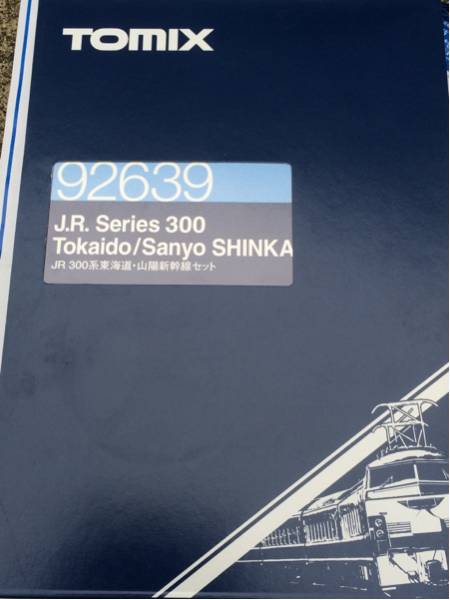 トミックスTOMIX 92639 JR300系東海道山陽新幹線セット JR東海