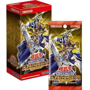 53.K478 遊戯王OCG 決闘王の記憶 決闘者の王国編