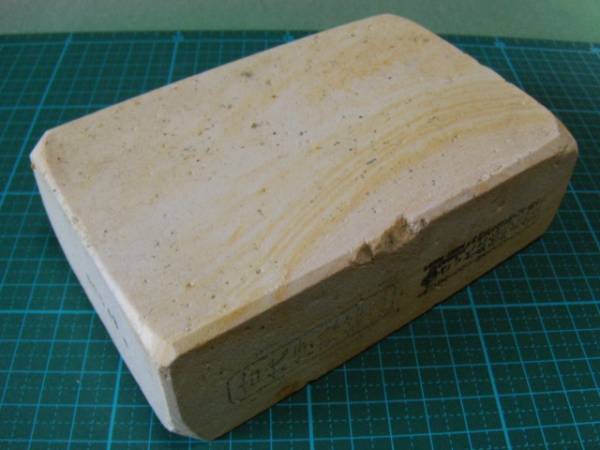 天然砥石　伊予砥　中砥　#66