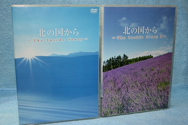 The 北の国から 田中邦衛 Ⅱ Inside Story story inside インサイド