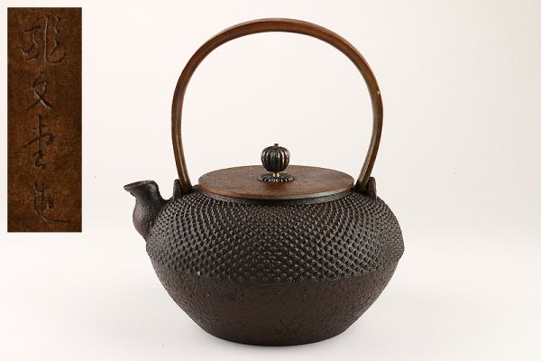航】旧家初だし 煎茶道具 龍文堂造 菊花銀摘 銅平弦 鉄瓶 鉄壺 龍文堂