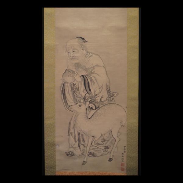 緑屋*南□掛軸 原在中 桃仙人図 鹿仙人図 紙本 肉筆 *m 【公式通販】