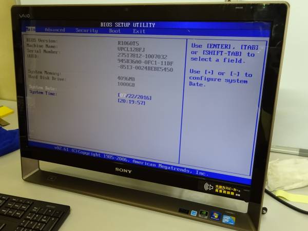 ★ソニー VAIO WINDOWS7 PCV-A1114N VPCL128FJ★ ジャンク扱い