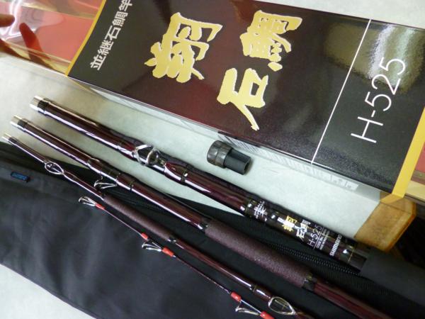 シマノ 翔 525 H ○シマノ！翔 はばたき 石鯛 H-525 ☆程度良好！(シマノ)｜売買された