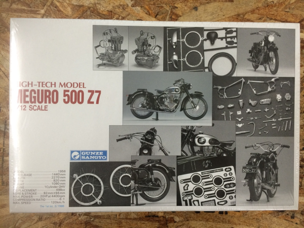 グンゼ 1/12 ハイテックモデル MEGURO 500 Z7【未開封品】 グンゼ産業