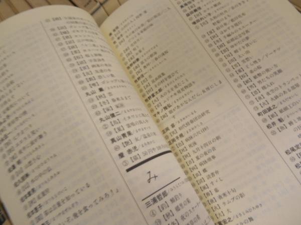 日本の名随筆 全41冊 ☆日本の名随筆 全100巻セット