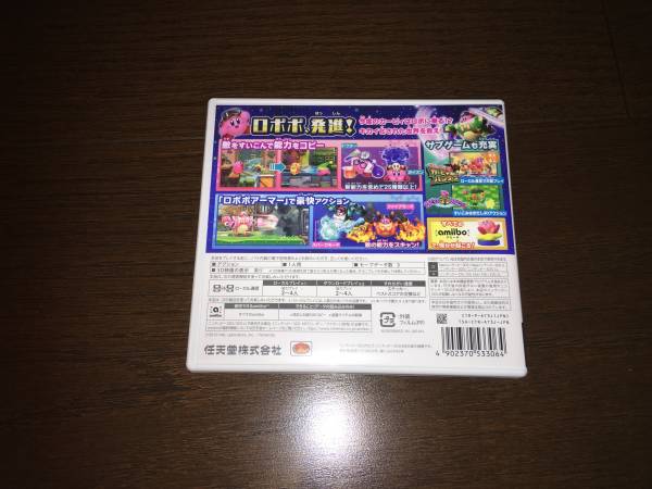 【中古】3DS 星のカービィ　ロボボプラネット